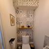 Toilette effet carreaux de ciments