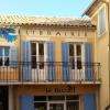 la librairie dans une ancienne maison de village, en deux parties
