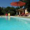La Piscine