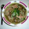 Phở Bò (soupe au boeuf)