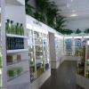 ParaSens COSMETIQUE