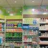 Espace bien-ête et bop à la Pharmacie du Printemps à Toulouse (31000)