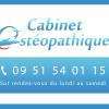 Ostéopathe sur Gonesse, proche Arnouville, Villiers-le-Bel, Sarcelles, Goussainville et Ecouen