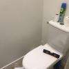 Pose d'un wc