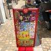glaces individuelles