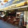 Le restaurant Va Bene.