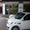 Boutique RV CAR