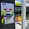 AIVIA PROTECTION
COFFRET DEFIBRILLATEUR
INTERIEUR & EXTERIEUR