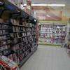 Le rayon presse et produits culturels